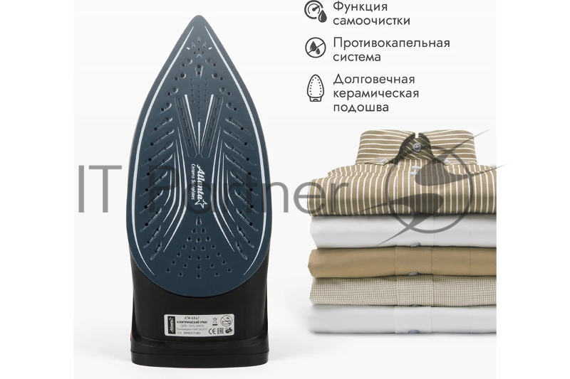 Утюг ATLANTA ATH-5547 black