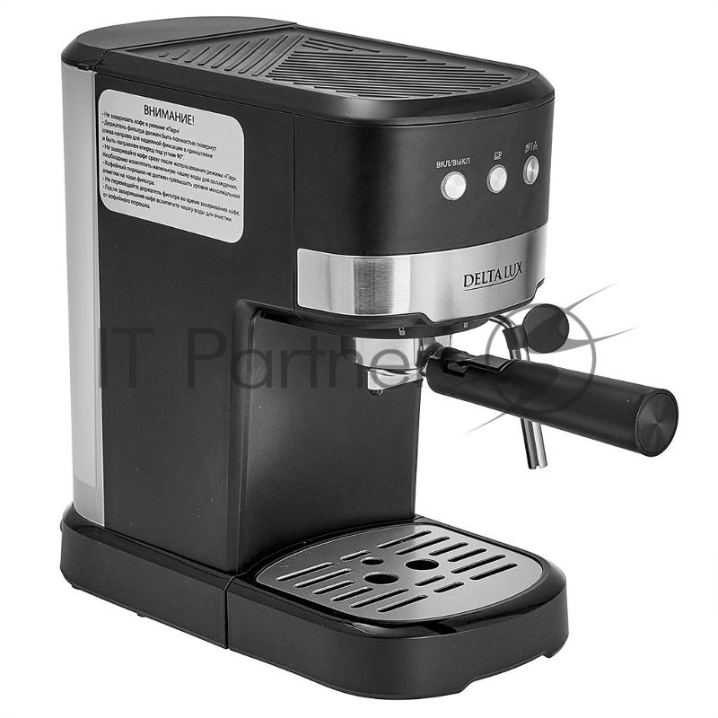 Кофеварка DELTA LUX DE-2005 черный