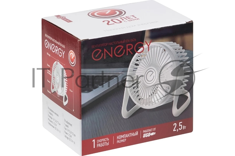 Вентилятор ENERGY EN-0626 (109637)