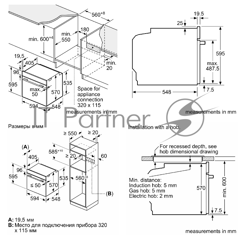 Электрический духовой шкаф Bosch HJG852YB0T Serie 6, 60 см, 66 л, черный,сенсорное управление, 8 режимов+AutoPilot 30(30 автоматических программ), LCD-дисплей, галогенное освещение, самоочистка EcoClean,Soft Open and Soft Close door,телескопические н