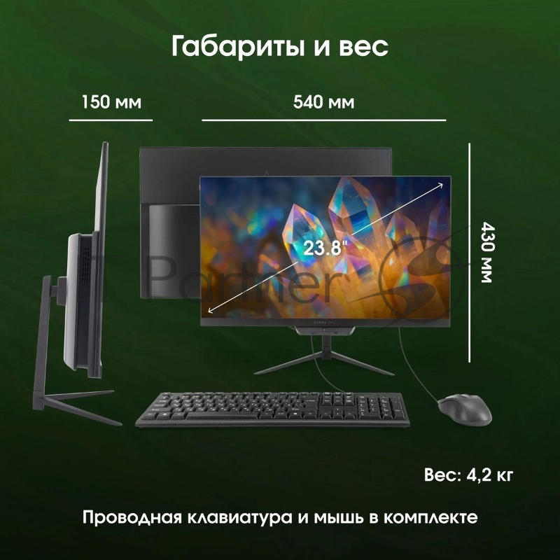 Моноблок Digma Pro Base 23.8 Full HD i3 12100 (3.3) 8Gb SSD512Gb UHDG 730 CR Windows 11 Pro GbitEth WiFi BT 90W клавиатура мышь Cam черный 1920x1080