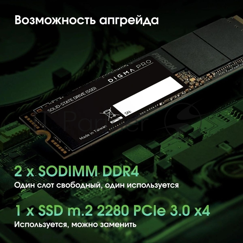 Моноблок Digma Pro Base 23.8 Full HD i3 12100 (3.3) 8Gb SSD512Gb UHDG 730 CR Windows 11 Pro GbitEth WiFi BT 90W клавиатура мышь Cam черный 1920x1080
