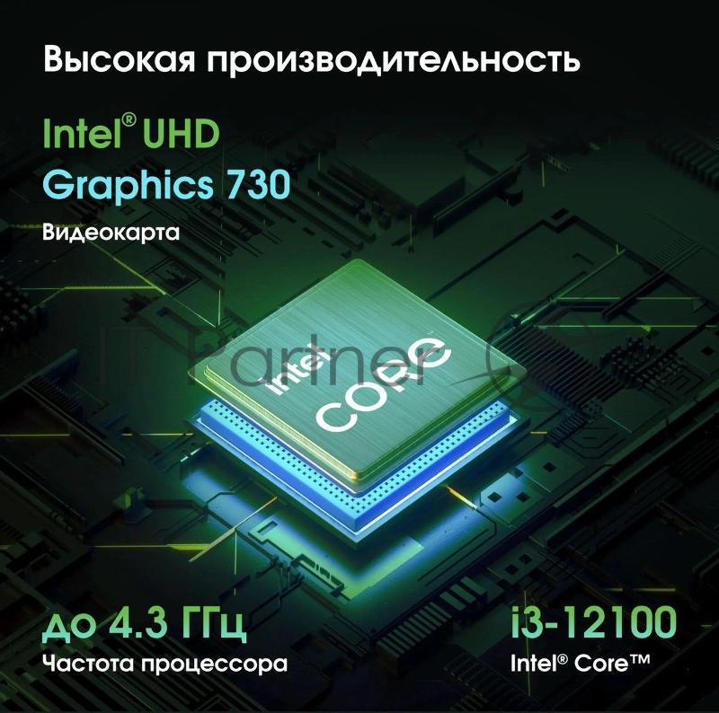 Моноблок Digma Pro Base 23.8 Full HD i3 12100 (3.3) 8Gb SSD512Gb UHDG 730 CR Windows 11 Pro GbitEth WiFi BT 90W клавиатура мышь Cam черный 1920x1080