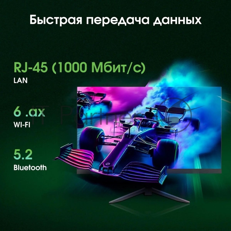 Моноблок Digma Pro Base 23.8 Full HD i3 12100 (3.3) 8Gb SSD512Gb UHDG 730 CR Windows 11 Pro GbitEth WiFi BT 90W клавиатура мышь Cam черный 1920x1080