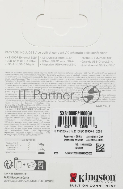 Твердотельный накопитель/ Kingston External SSD XS1000R BOC, 1000GB, Type-C/A, USB 3.2 Gen 2, R/W 1050/1000MB/s, 70x33x14mm, 69g., Red (60 мес)