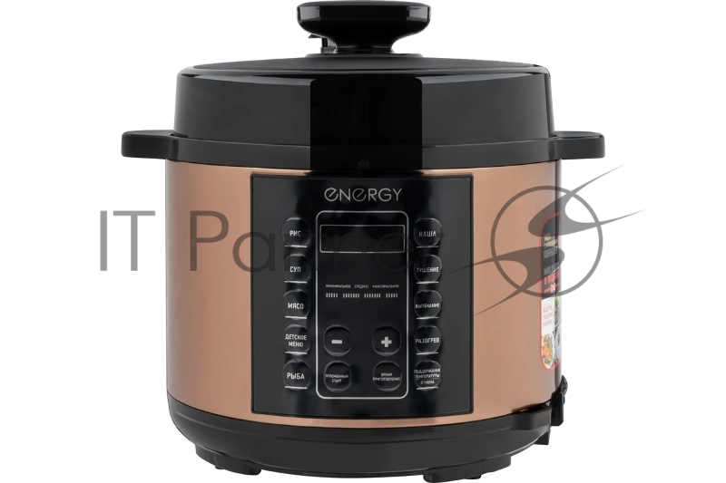 Мультиварка-скороварка ENERGY EN-287 (106998)