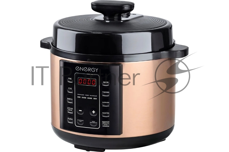 Мультиварка-скороварка ENERGY EN-287 (106998)