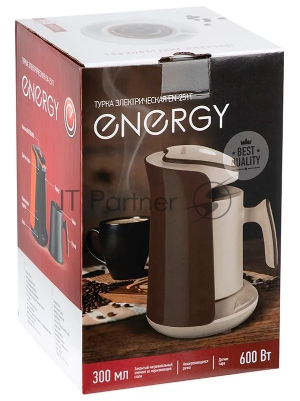 Турка электрическая ENERGY EN-251T коричневый