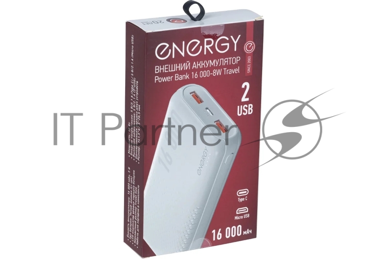 Внешний аккумулятор ENERGY Power Bank 16 000-8W Travel (107851)