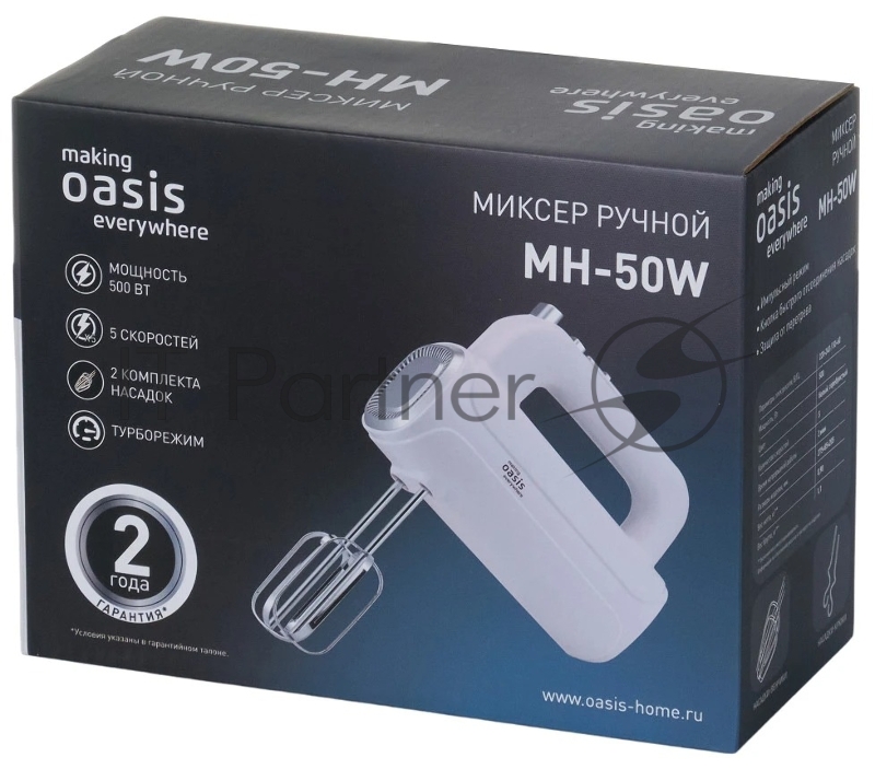Миксер OASIS MH-50W белый 5 скор.