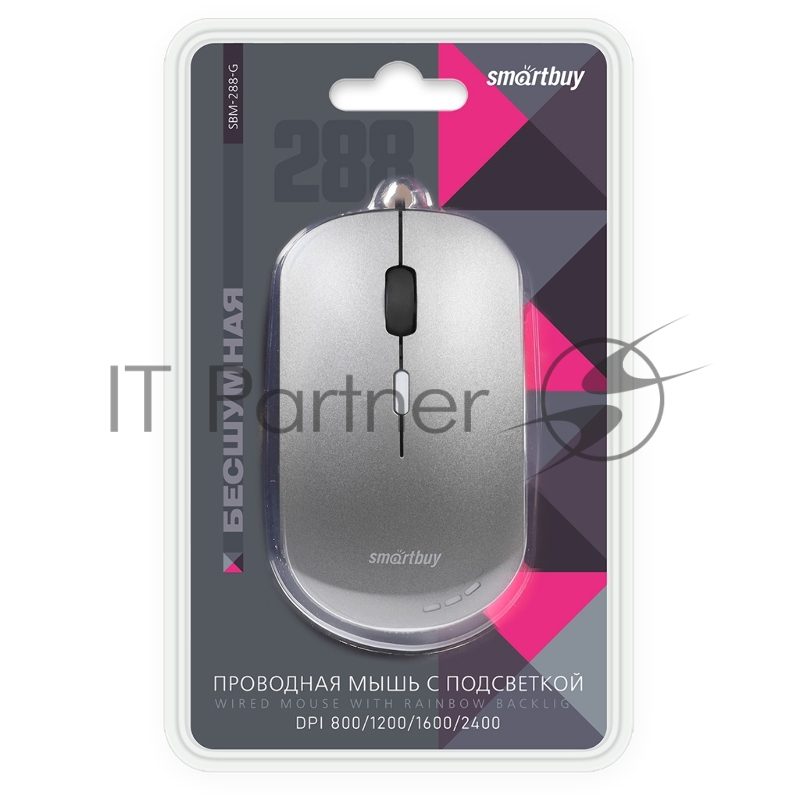 Мышь проводная SMARTBUY (SBM-288-G) серый металлик