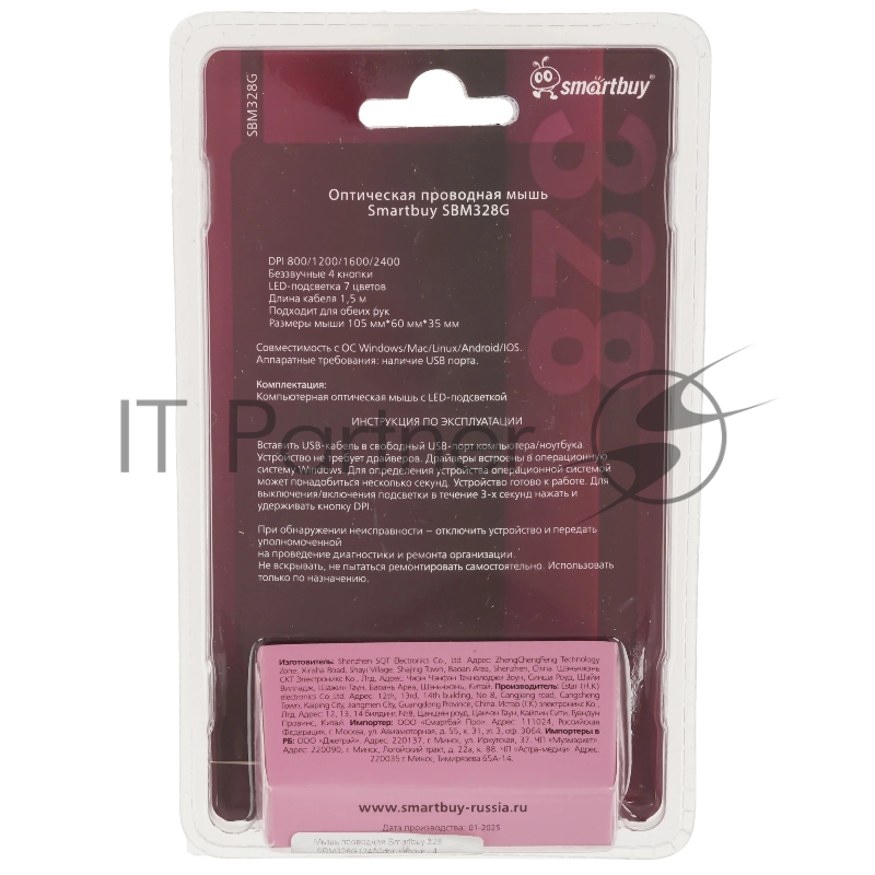 Мышь проводная SMARTBUY (SBM328G) 328 серый металлик