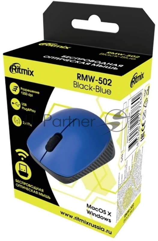 Мышь RITMIX RMW-502 голубой
