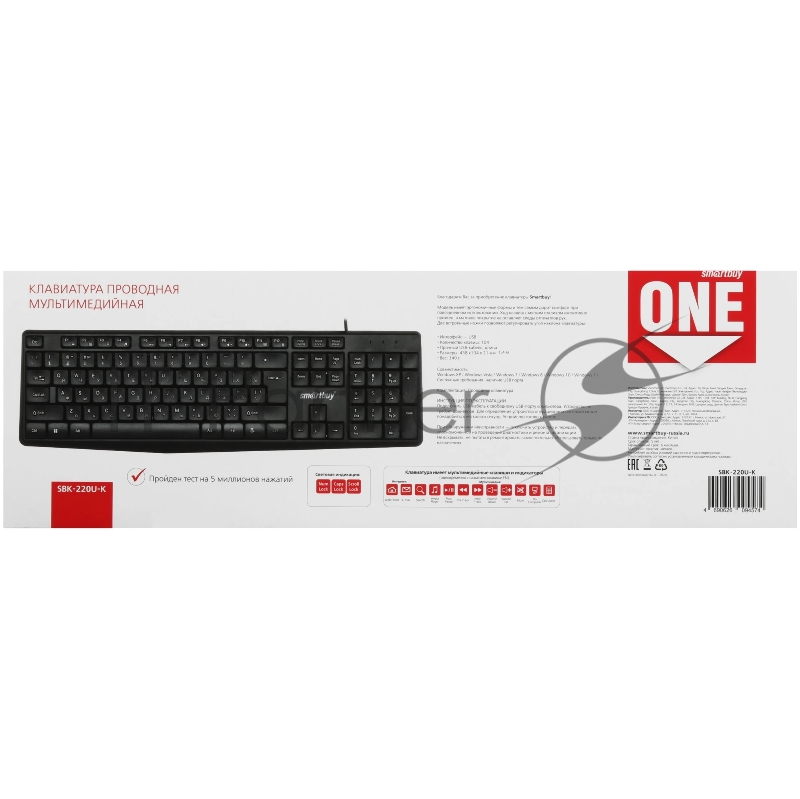 Клавиатура проводная SMARTBUY (SBK-220U-K) ONE 220 USB черная