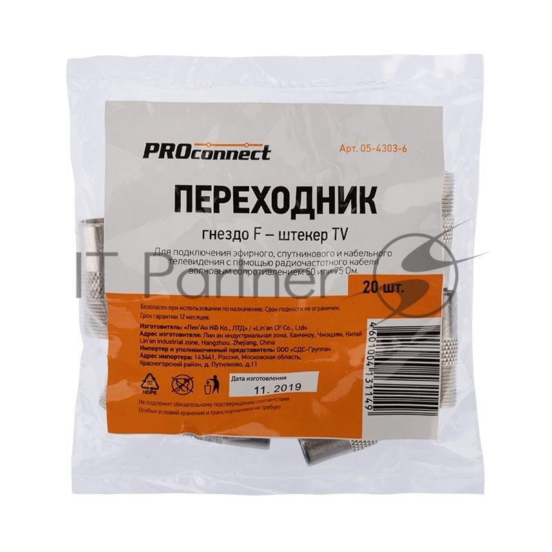 Переход гнездо F-штекер TV (03-083) PROCONNECT | 05-4303-6 | PROconnect