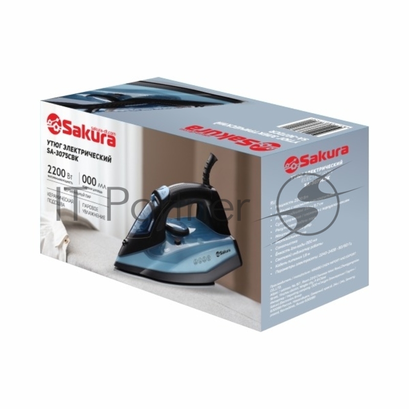 Утюг SAKURA SA-3075CBK