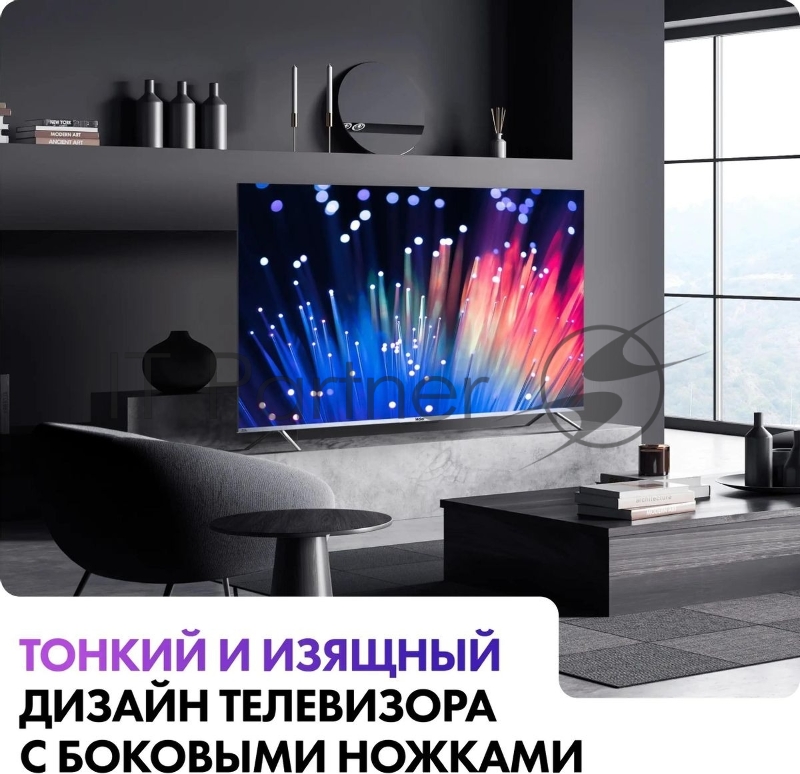 Телевизор HAIER 50 DH1VLQD02RU серебристый Direct LED 4K UHD 60Hz Android SMART TV S3