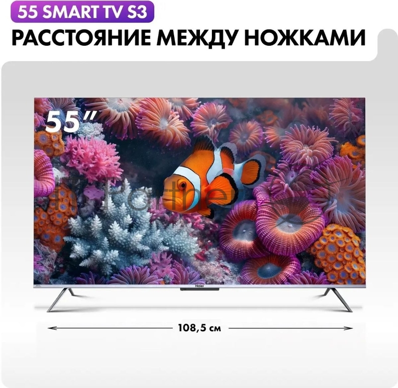 Телевизор HAIER 55 DH1VMDD02RU серебристый Direct LED 4K UHD 60Hz Android SMART TV S3