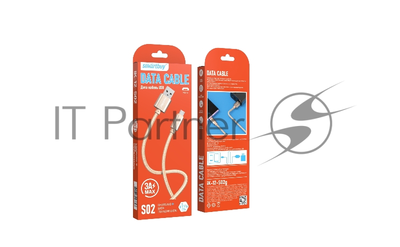 Кабель SMARTBUY (iK-12-S02g) S02 MicroUSB золотистый, 3 А, 1 м