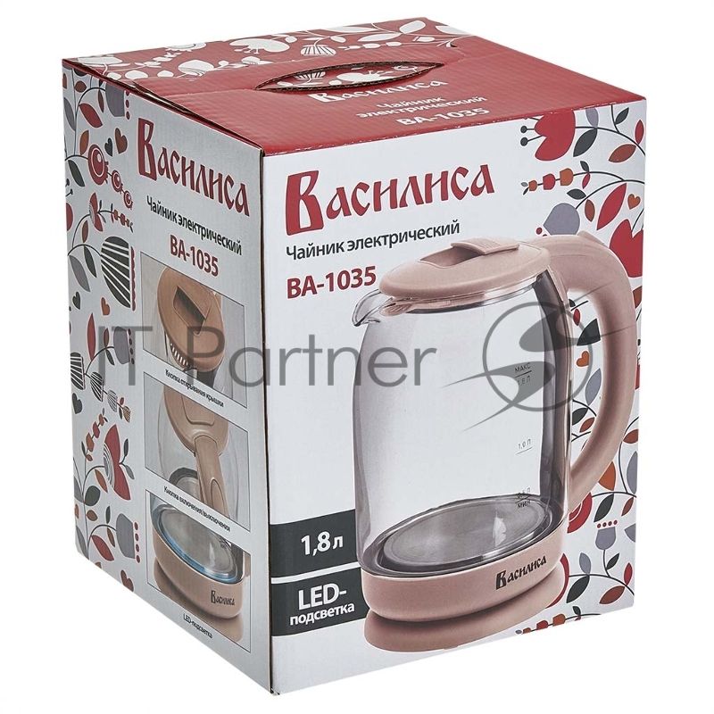 Чайник электрический ВАСИЛИСА ВА-1035 бежевый