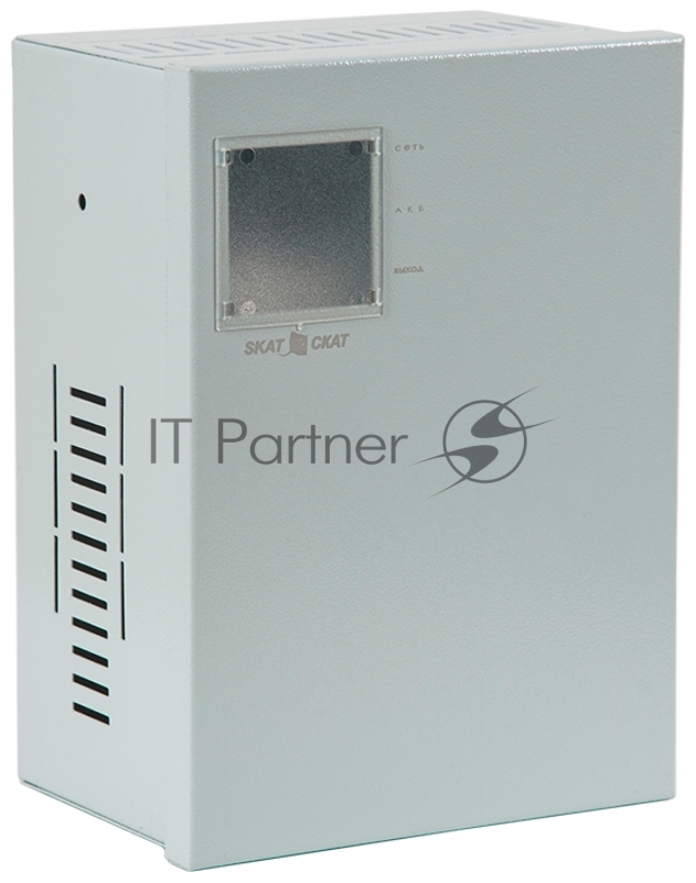 Источник беспер. питания СКАТ 1200Д исп.2 (12В 4.5А корпус под аккум. 7-12А.ч без АКБ) Бастион 57