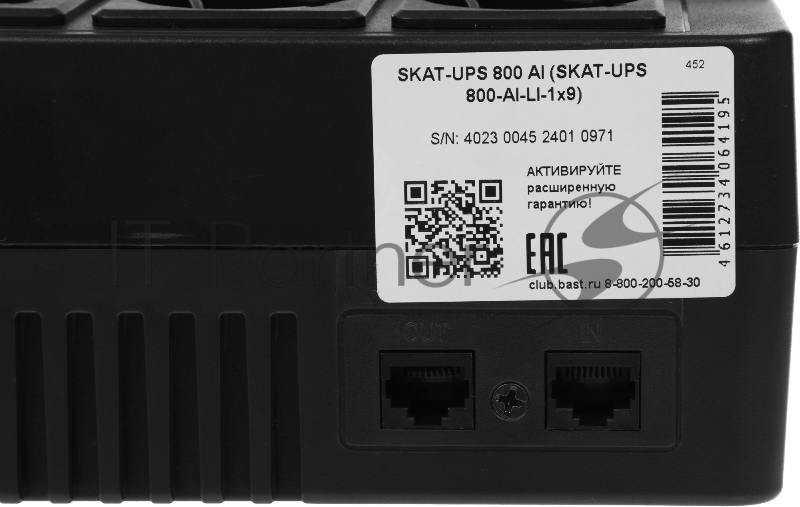 Источник бесперебойного питания SKAT-UPS 800 AI ИБП 220В 480Вт 1 АКБ 9А.ч внутр. меандр. стаб-ция напр-я. 6 выходов Бастион 452