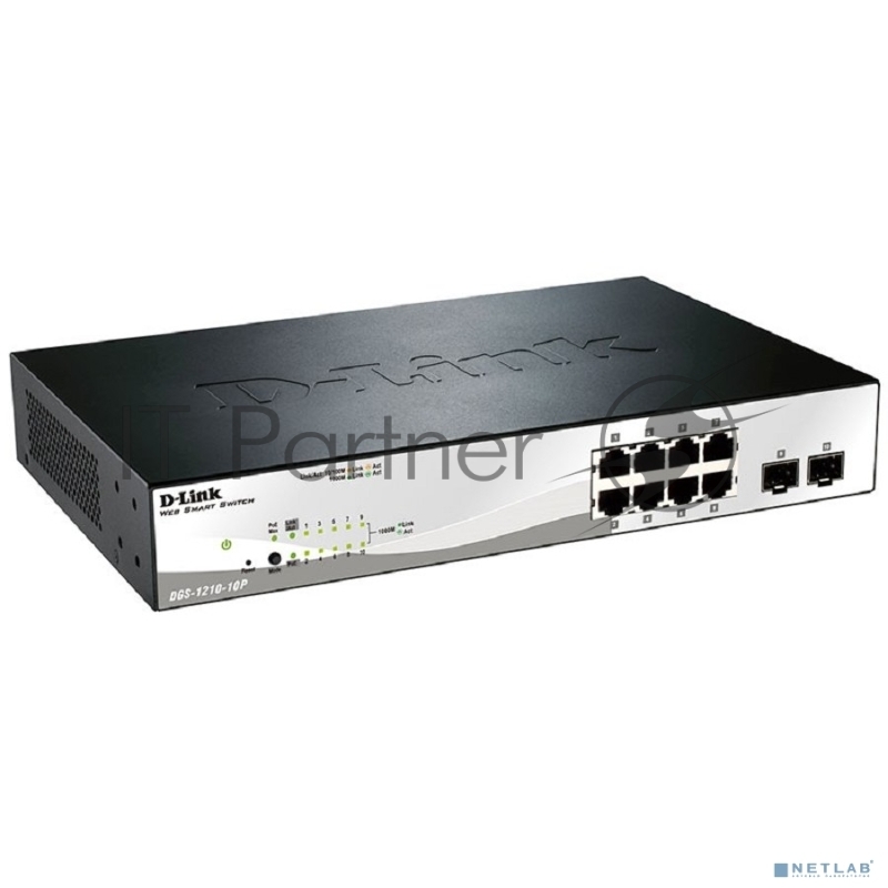 Коммутатор D-Link DGS-1210-10P/F3A 8G управляемый