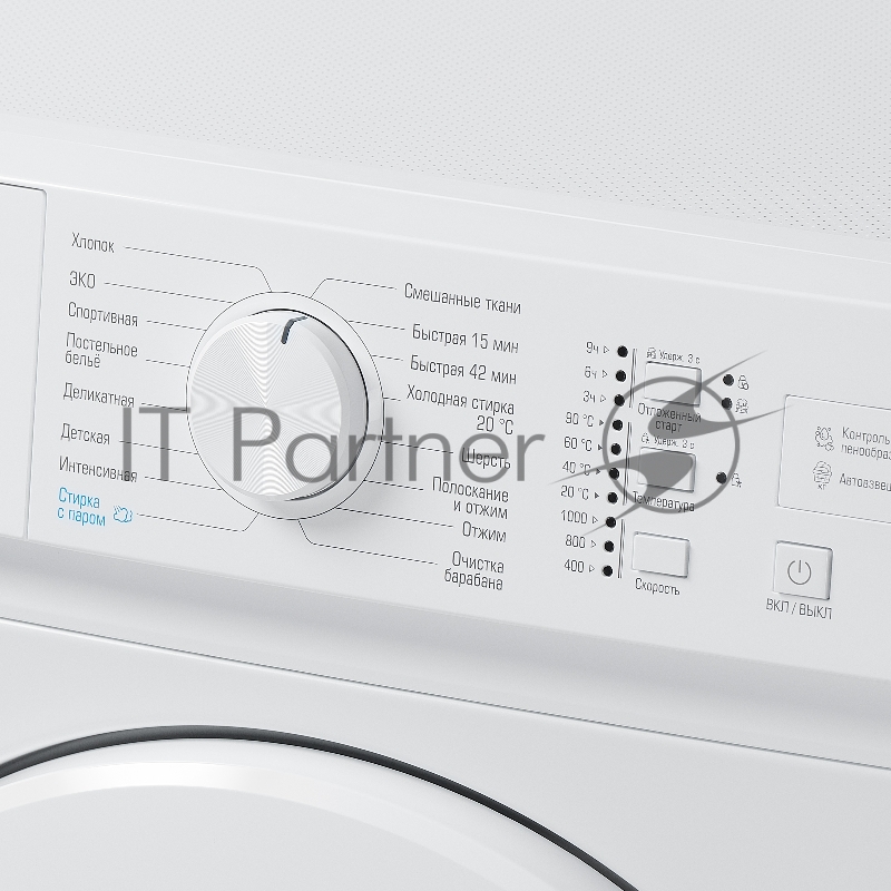 Стиральная машина Бирюса WM-SM510/08