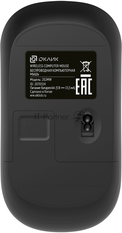 Мышь Оклик 202MW черный оптическая 1000dpi беспров. USB 3but (2070314)