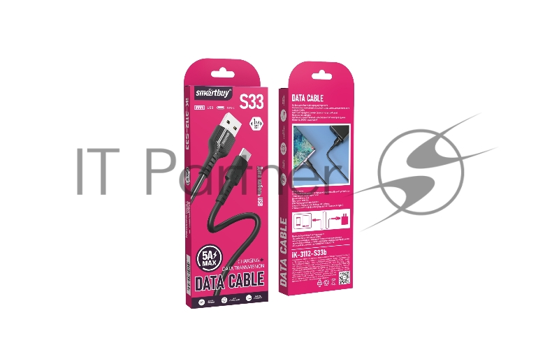 Кабель Smartbuy S33 Type C черный, 5 А, 1 м