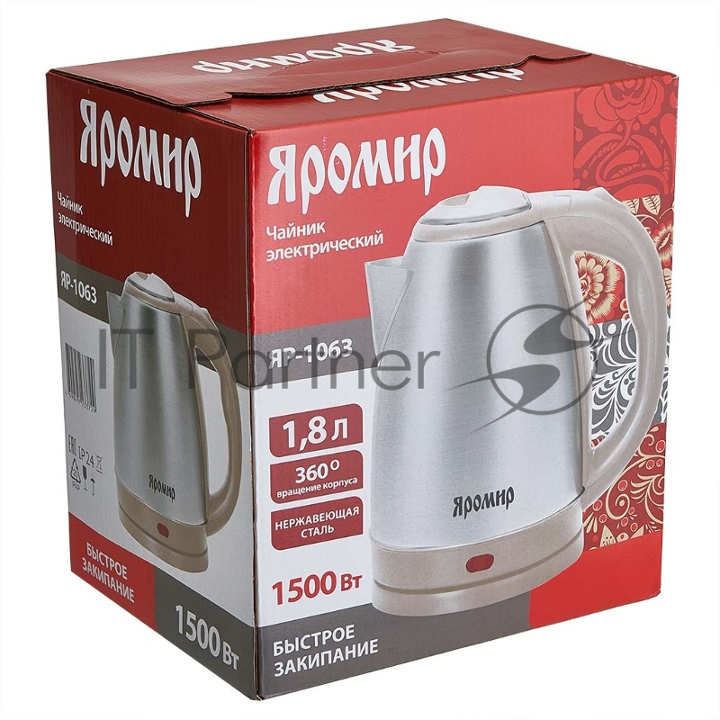 Электрический чайник ЯРОМИР ЯР-1063