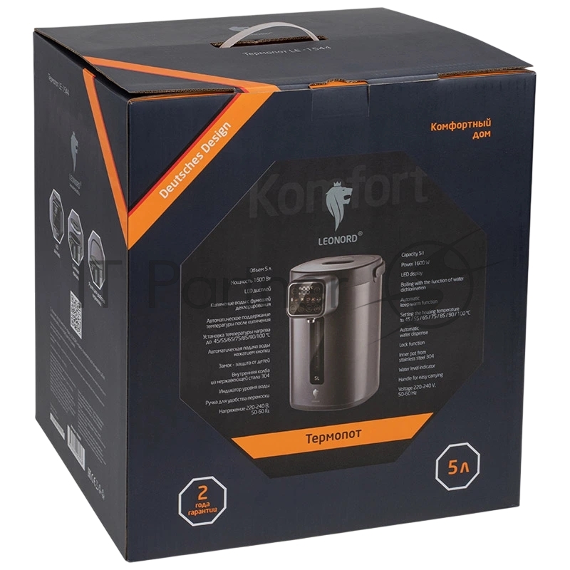 Термопот LEONORD LE-1544
