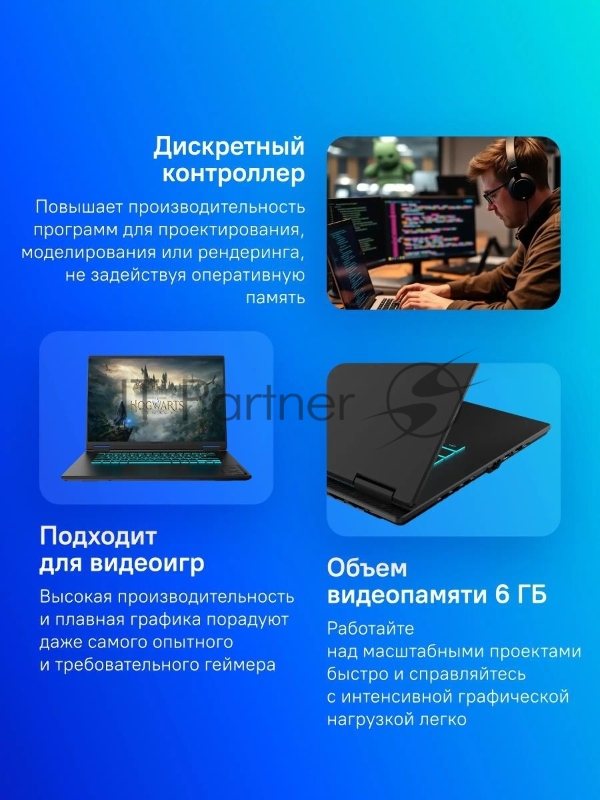 Ноутбук Gigabyte GAMING A16 Core i5 13420H 32Gb SSD512Gb NVIDIA GeForce RTX4050 6Gb 16 IPS FHD+ (1920x1200) FreeDOS grey WiFi BT Cam (CMHH2KZ893SD/32)