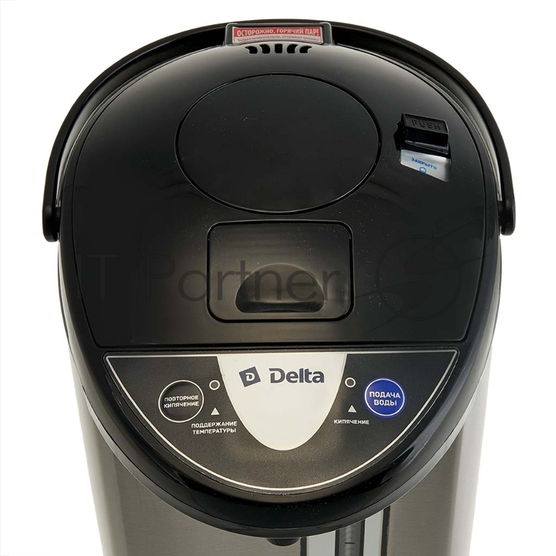 Термопот DЕLTA DL-3026