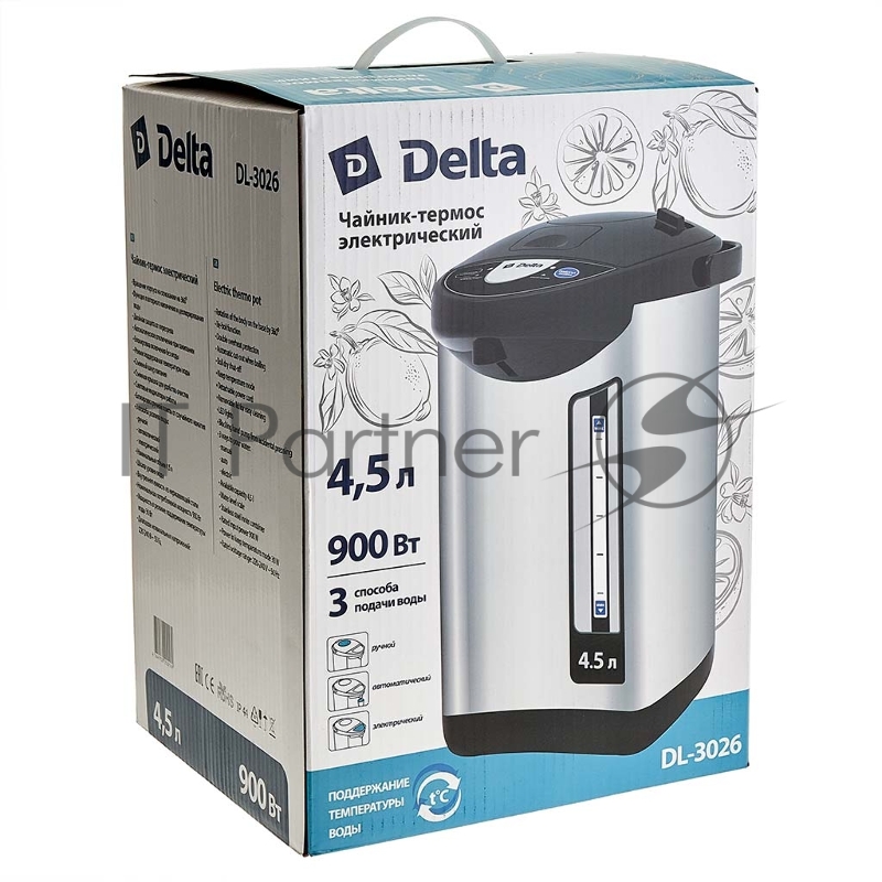 Термопот DЕLTA DL-3026