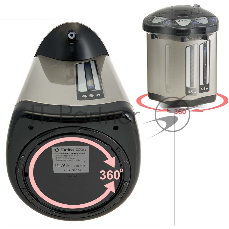 Термопот DЕLTA DL-3026