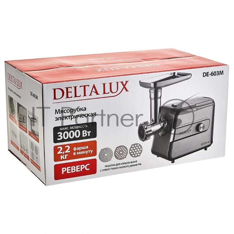 Мясорубка электрическая DELTA LUX DE-603M серый