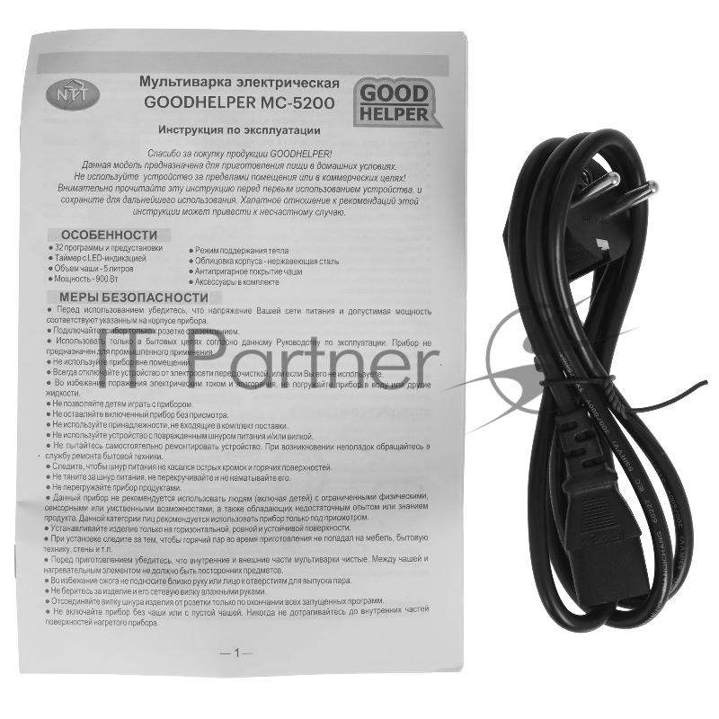 Мультиварка GOODHELPER МС-5200