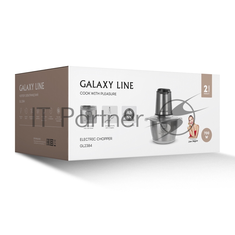 Измельчитель электрический GALAXY GL 2384