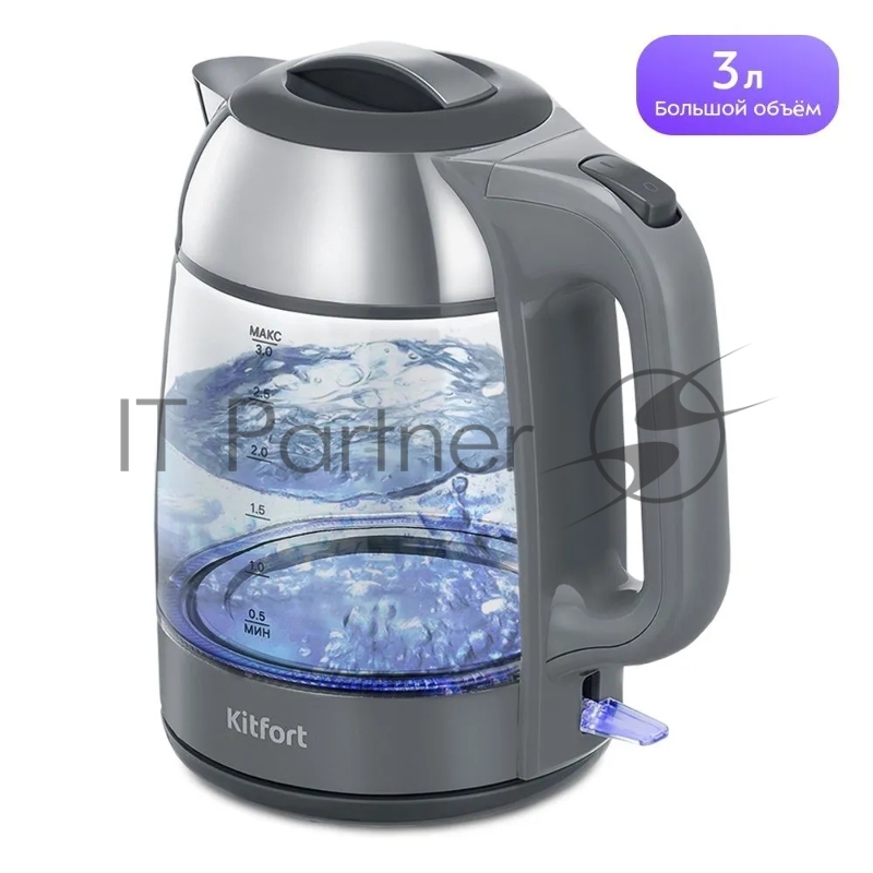 Чайник электрический Kitfort КТ-6762 3л. 2000Вт серый/серебристый корпус: стекло/металл/пластик