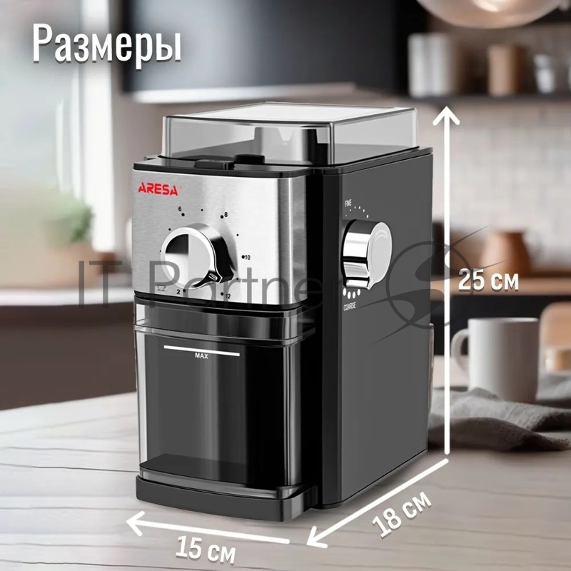 Кофемолка ARESA AR-3607