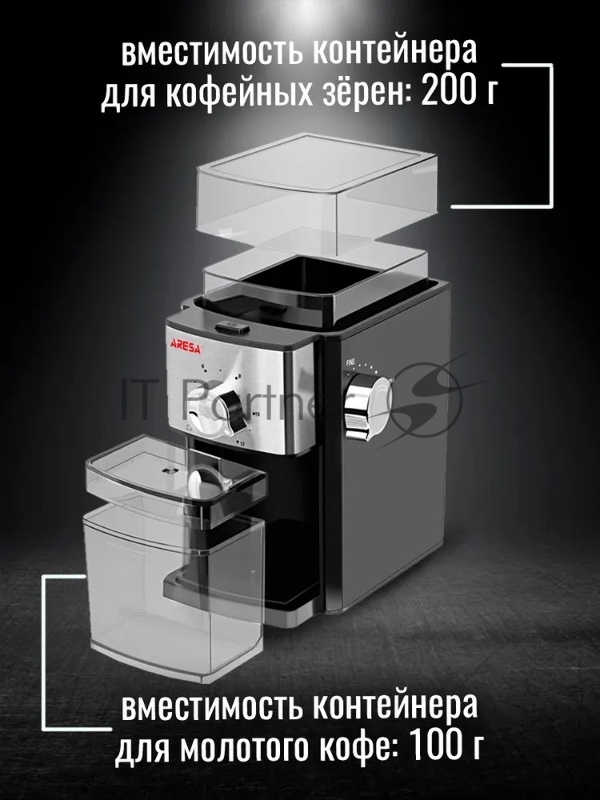 Кофемолка ARESA AR-3607