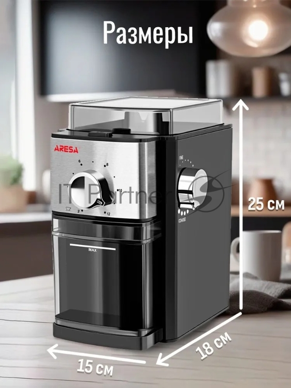 Кофемолка ARESA AR-3607