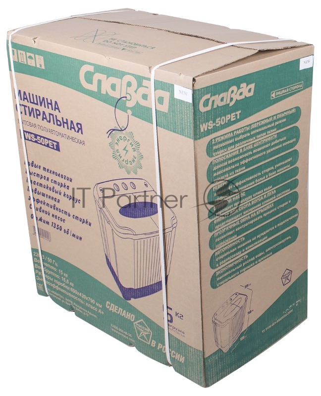 Стиральная машина Славда WS-50P/РЕТ 5кг