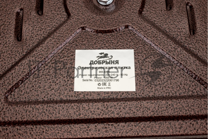 Плитка эл.(1 конф) Добрыня DO-2206 корич.(1000Вт) блин x12 Мощность: 1000 ВтНапряжение 220 В, 50 Гц5 режимов нагреваДиаметр конфорки: 15 смЗащита от перегреваСветовой индикатор работыРезиновые ножки