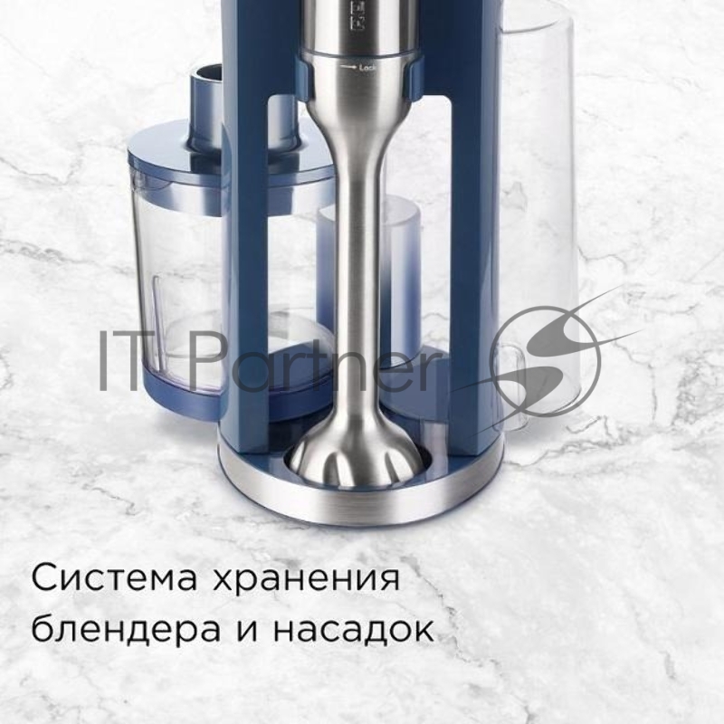 Блендер Redmond BH-402, синий