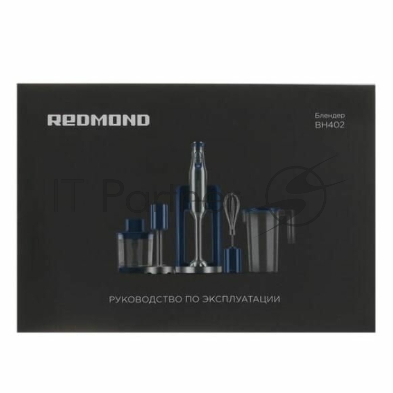 Блендер Redmond BH-402, синий