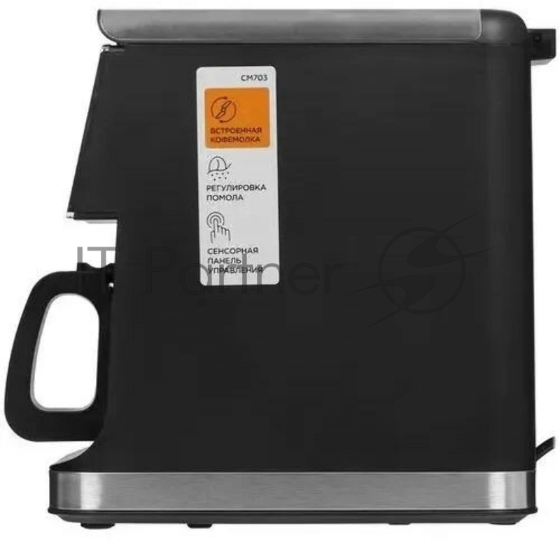 Кофеварка Redmond CM-703, черный