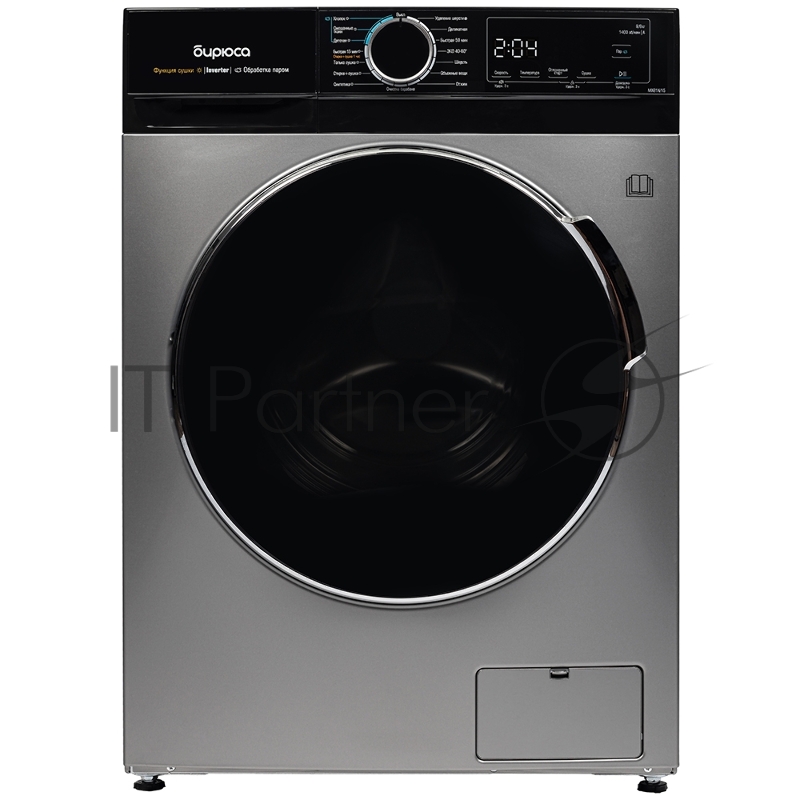 Стиральная машина Бирюса WMD-MX814/15 S с сушкой, инверторный мотор