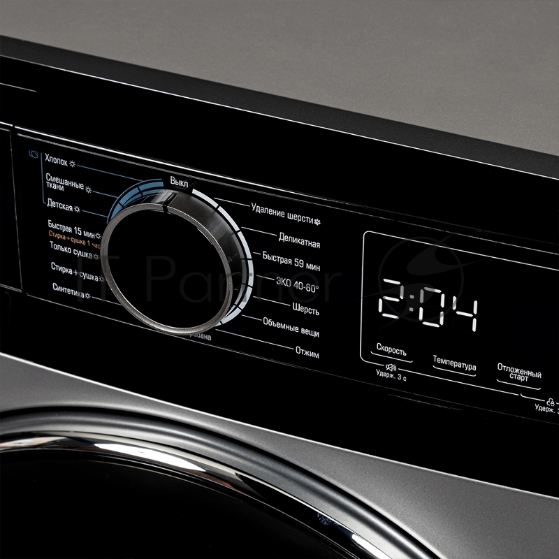 Стиральная машина Бирюса WMD-MX814/15 S с сушкой, инверторный мотор